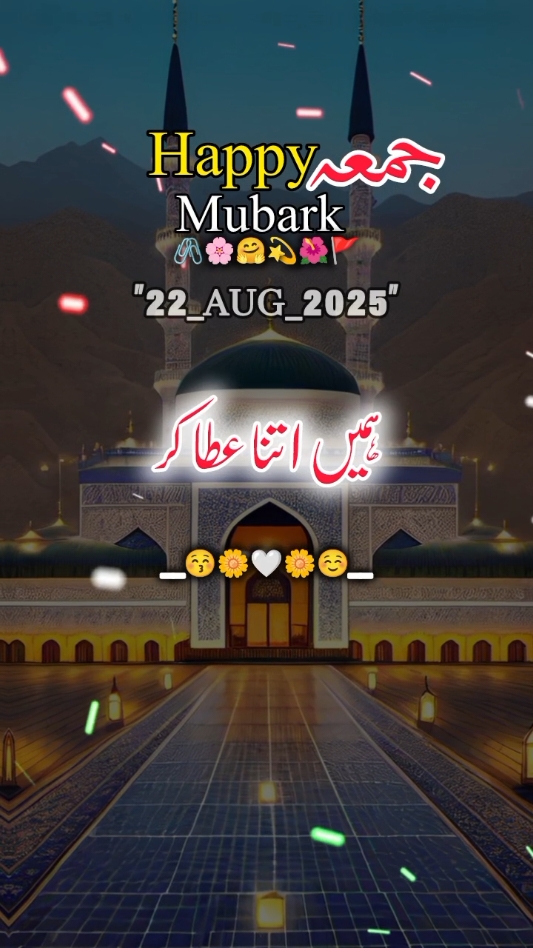 Juma mubark 🥀♥️🤲  tik tok team don't undar view my video 🖤😭🔗 #fyp #foryou #foryourpage #standwithkasmir #viralvideo #treanding #viewproblem #burhan_tv #1m #deeplinespoetry🥀 #urdushayari #shayari #100k 