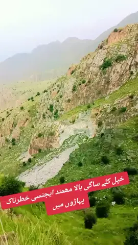 #videoviral #agency #muhmmand #district #sagibala  ہ ہ ہ ہ ہ ہ ہمہ ہ ہ ہ ہ ہ ہ ہ ہ ہ ہ ہ ہ ہ ہ ہ ہ ہ ہ ہ ہ ہ ہ ہ ہمہ ہ ہ ہ ح ح ح ح ح ح ح ح ح ح ح ح ح ح ح ح ح ح ح ح ح ح ح ح ح