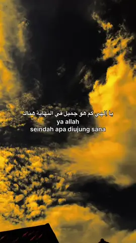 #xyzbcafypシ゚ #arabic  #arabicsong #arabictiktok #arabicquotes semoga fyp ya Allah amin 🤲😇