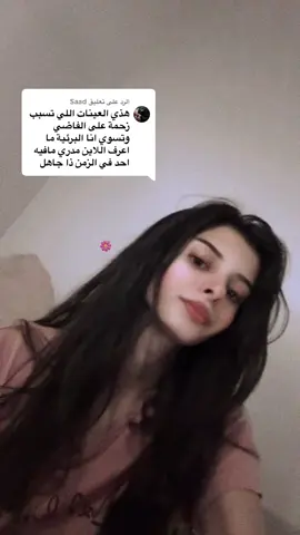 الرد على @Saad وهذي العينات الي تتفلسف  #لاين #لاينات #explore 