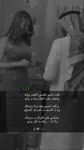 عبارات تلجرام بلبايو حياك 🫩🤎🔥ء #حزين #حزينه #تغريده #صمخه 
