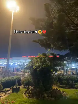 বিদায় বাংলাদেশ 😅💔#শখের_বিদেশ😅🥀 #foryou #Sk_Aryan_Ahmed #fyppppppppppppppppppppppp 