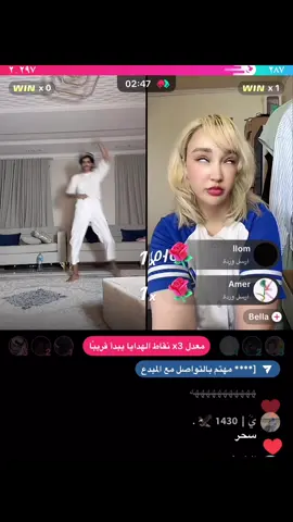 بث اليوم @فيلكس الدوسري🇵🇹 @فيلكس الدوسري🇵🇹 #فيلكس_الدوسري🇵🇹 #ترند #هاشتاق 