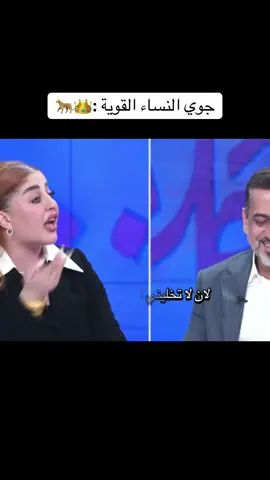 #قمر_السامرائي #اكسبلورexplore #اكسبلور #fy #fyppppppppppppppppppppppp 