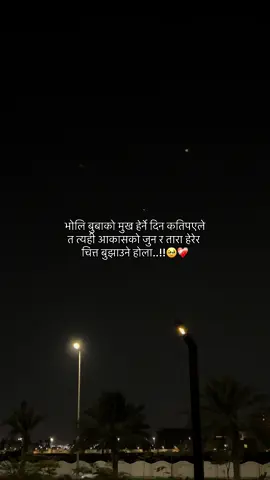 #fyp #jibankc #fyppppppp #viral 