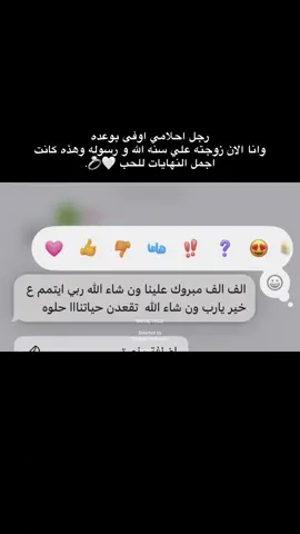 #CapCut الحمدالله🤍🤍🤍💍@asloma Borjb 