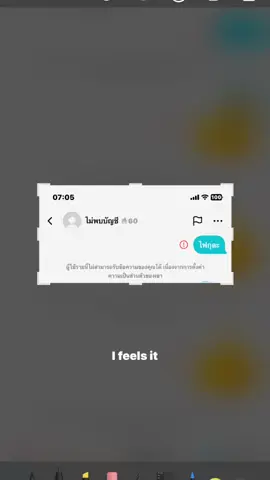 #แชร์ไปเติมไฟ 