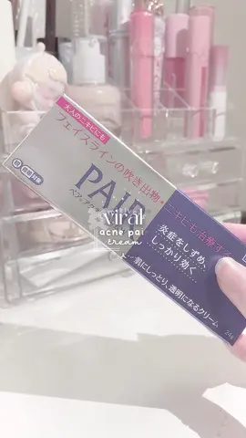 lion acne pair cream #fyp #xyzbca #mizlvcrs #viral #foryou 
