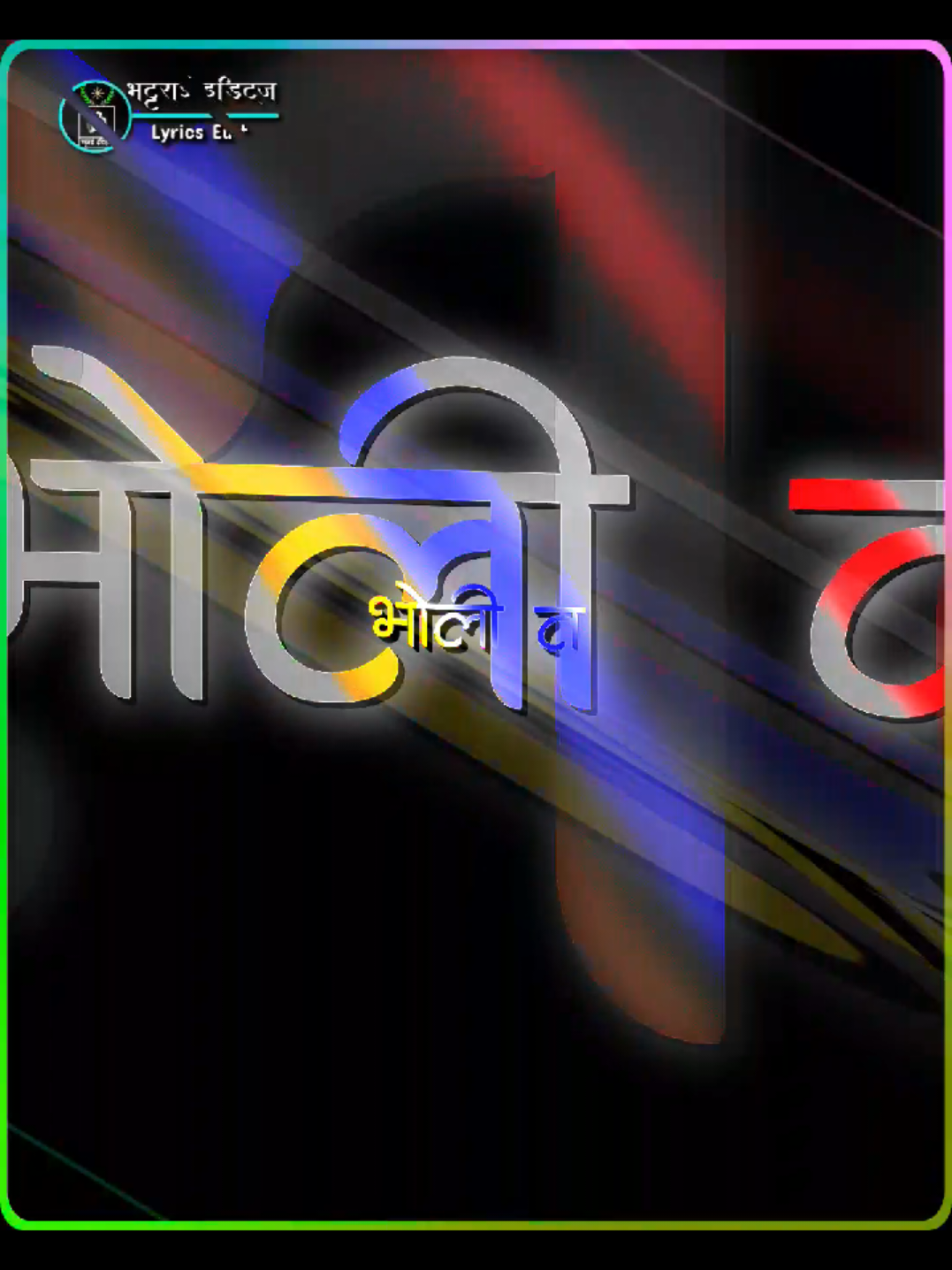 Voli Ta Baba Ko Mukh Herne Din..!!💓🙏😘#fypシ゚viral #lyricseditor_Overlayvideo_Alightmotionpresent💝 #nepal_editor_society⚡🇳🇵 #jeevan_editz47 #loveline_foryou_vairal_tiktok 