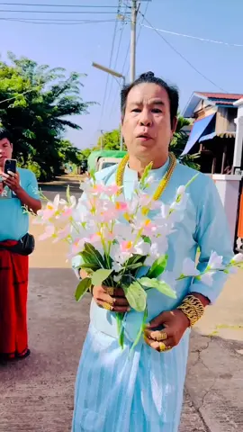#fyp #followers➕ #thankyou #🙏အဘဆရာ🙏 