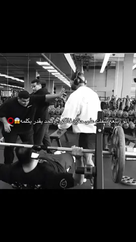 ابو ربيعه ماني دخل ذا مصعب😱❌#ريسبكت #تيك_توك 