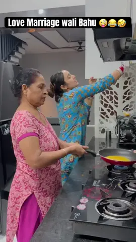 Love Marriage wali bahu 😂😂#treanding #fyp #fypシ゚viral 