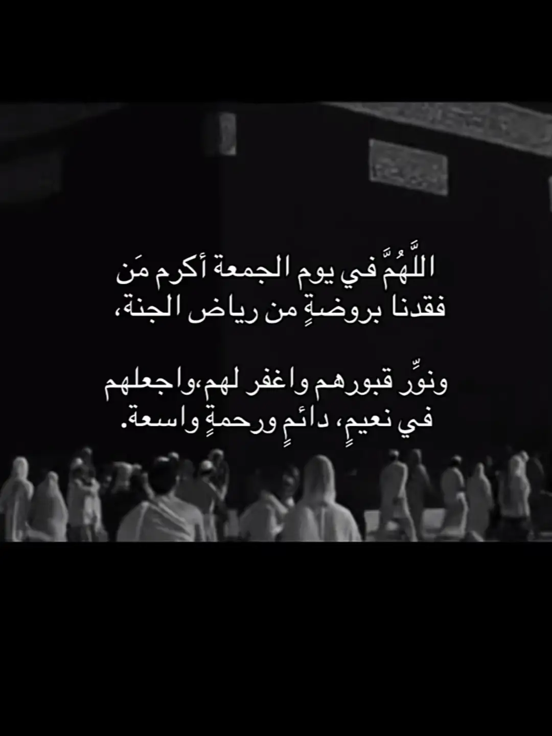 #قران_كريم #اجر_لي_ولكم_ولوالدينا_وللمسلمين 