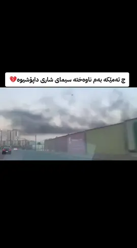 #uk_mideya #viral #mediay_baretanya 
