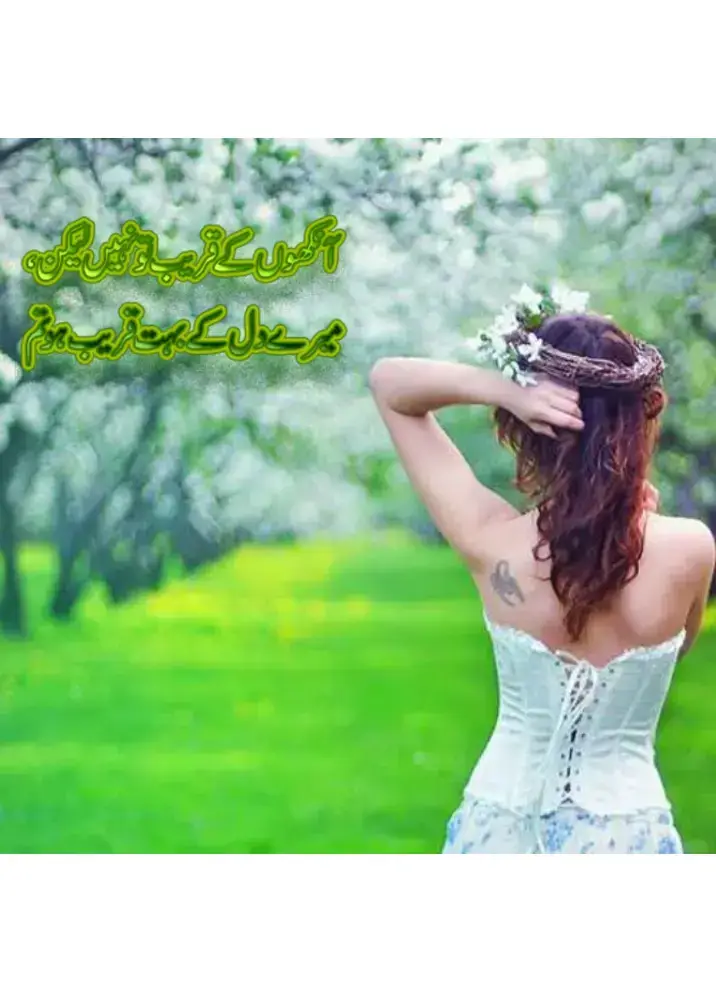 Urdu shayari#j 