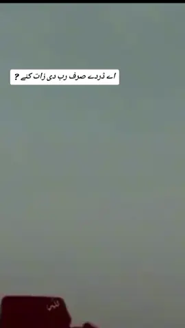 واڈے داوے الگ مر گئیں میں واڈے داوے نی کریندا ✌️#سنگت_ویڈیو_وائرل_کریسو_آپ_ہیں🥀🌼🙈✨🎇 #ڈگرہ_گروپ_ڈی_جی_خان 