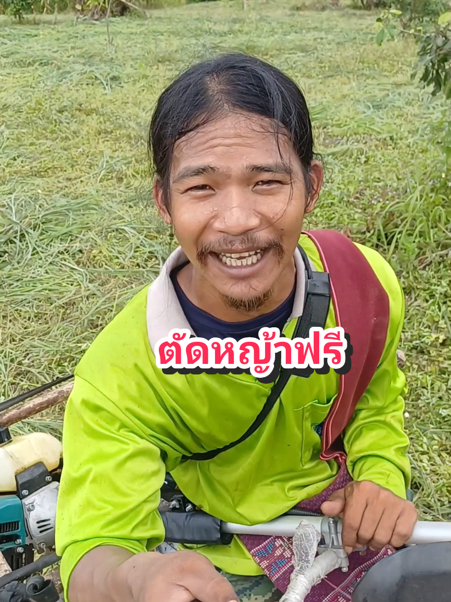 ฟรีทั่วไทย