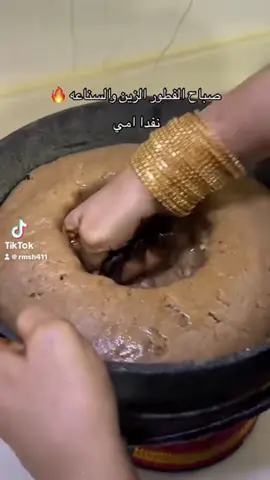 #الريم #اكسبلورexplore 