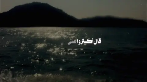 اللهم صلِ على نبينا محمد ❤️#CapCut #جمعة #جمعة_مباركة_عالجميع #اغسطس #قران_كريم 