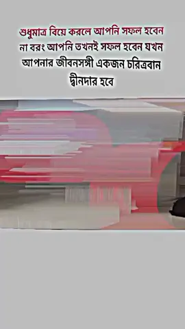 #foryou #unfrezzmyaccount #trending #tiktokviral @TikTok Bangladesh 