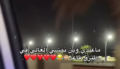 هيا طبرق نعدو🙈😂❤️. #طبرق_ليبيا 