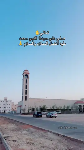 اللهم صلي وسلم وبارك علي سيدنا محمد 🤲 جمعه مباركه انشاء الله 🙏🙏 #CapCut #albrins000 #