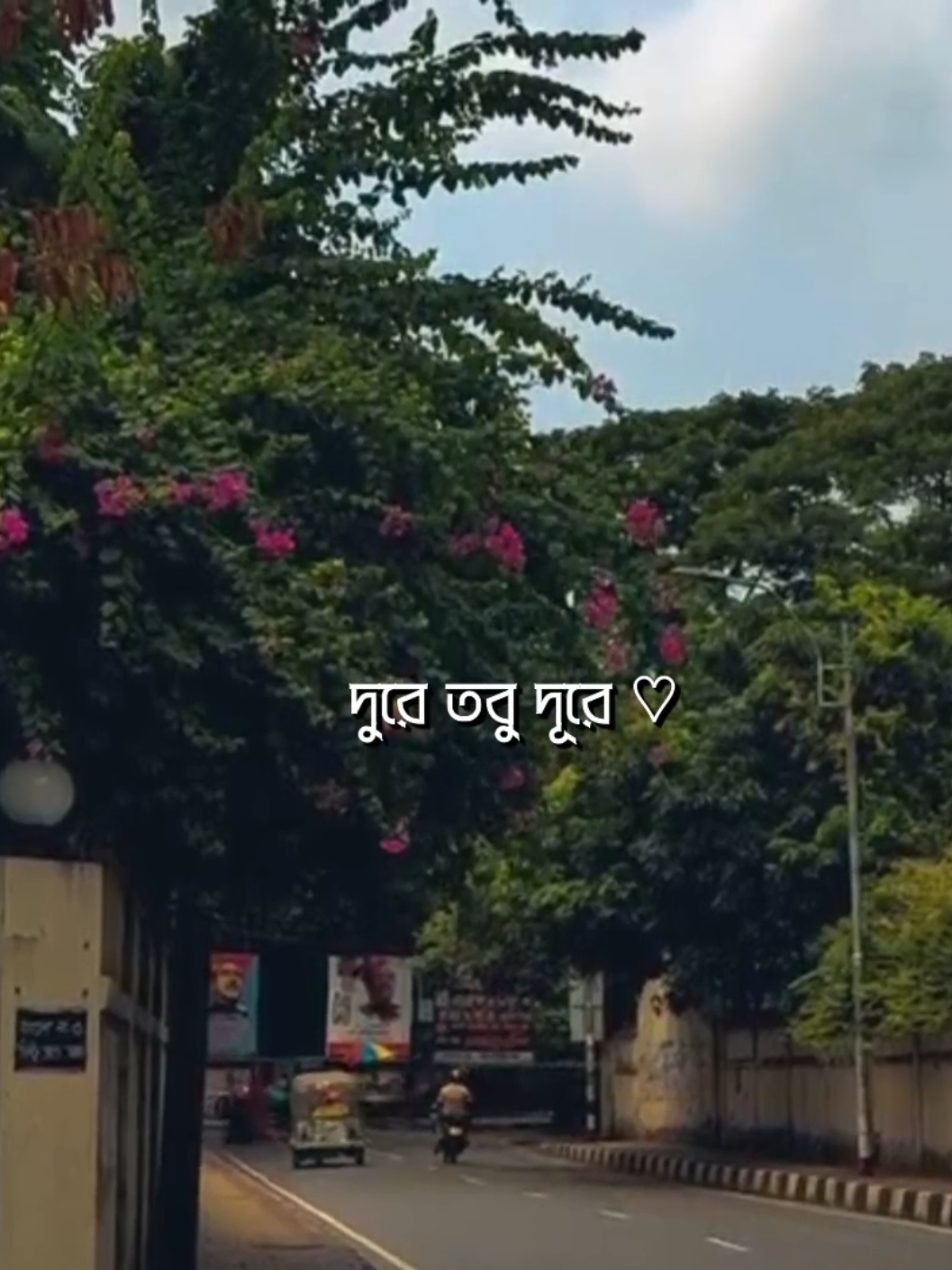 তোমার আমার প্রেম,আমি আজও বুঝিনি..! 🤣🤣🤡আর বাকি সবাই জানে 🤣, . . #feelthissong #song #lyrics #lyric_sohan_7 #lyrics_editz_society @TikTok Bangladesh @For You House ⍟ 