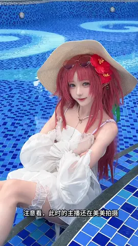 #etamecosplay #cosplay #cos