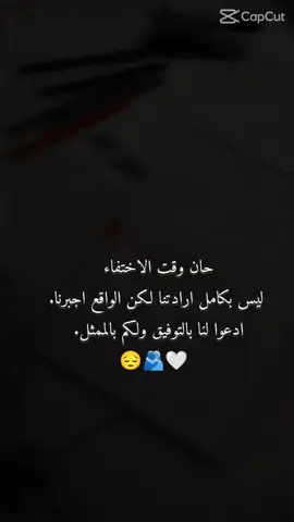 #😥😥🥲😰🥺😢 
