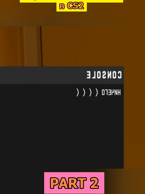 Скрытые достижения в CS2_part2