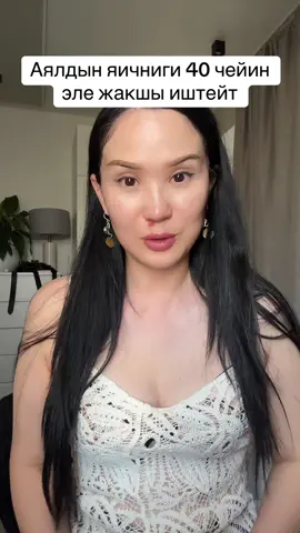 #докторсагынбаева 