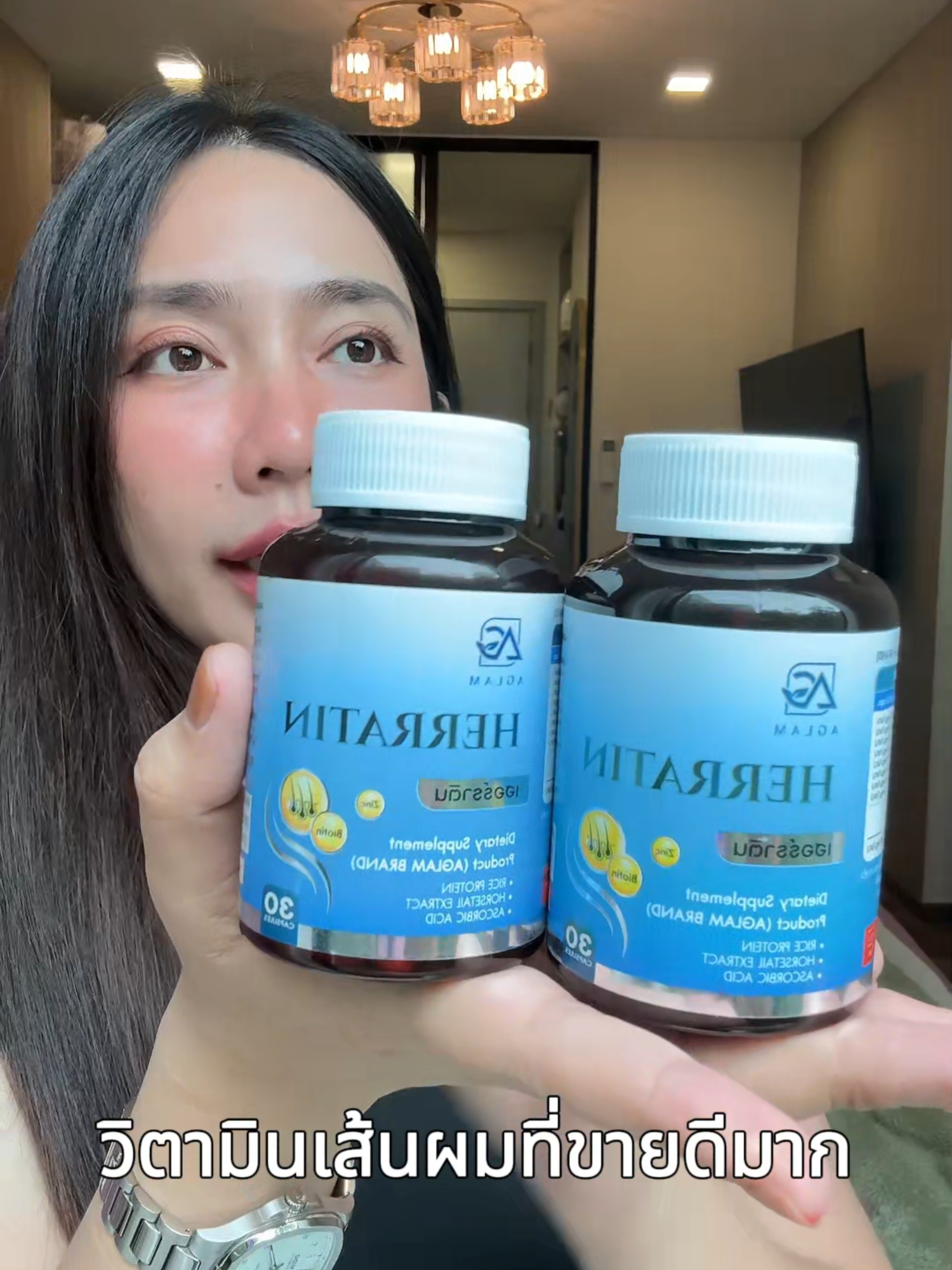 เป็นวิตามินเส้นผมที่ ขายดีมาก #เฮอร์ราติน #เฮอร์ราตินลดผมร่วง #ลดผมร่วง #hair #aglam