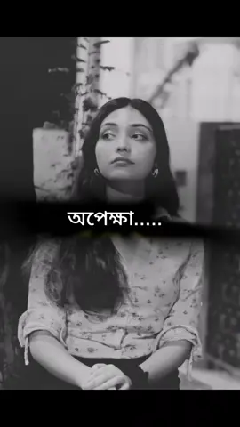 🖤👍#copylinkplease💗 #unfrezzmyaccount #fyyyyyyyyyyyyyyyy @❤️‍🩹_আমার গল্পে তুমি _❤️‍🩹 