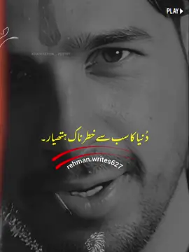 1.5 km ka Dimag~🙌🔥  #virlvideo #gerow_account_ #unfrezzmyaccount #vews_my_video_tiktok #haddi_trick 