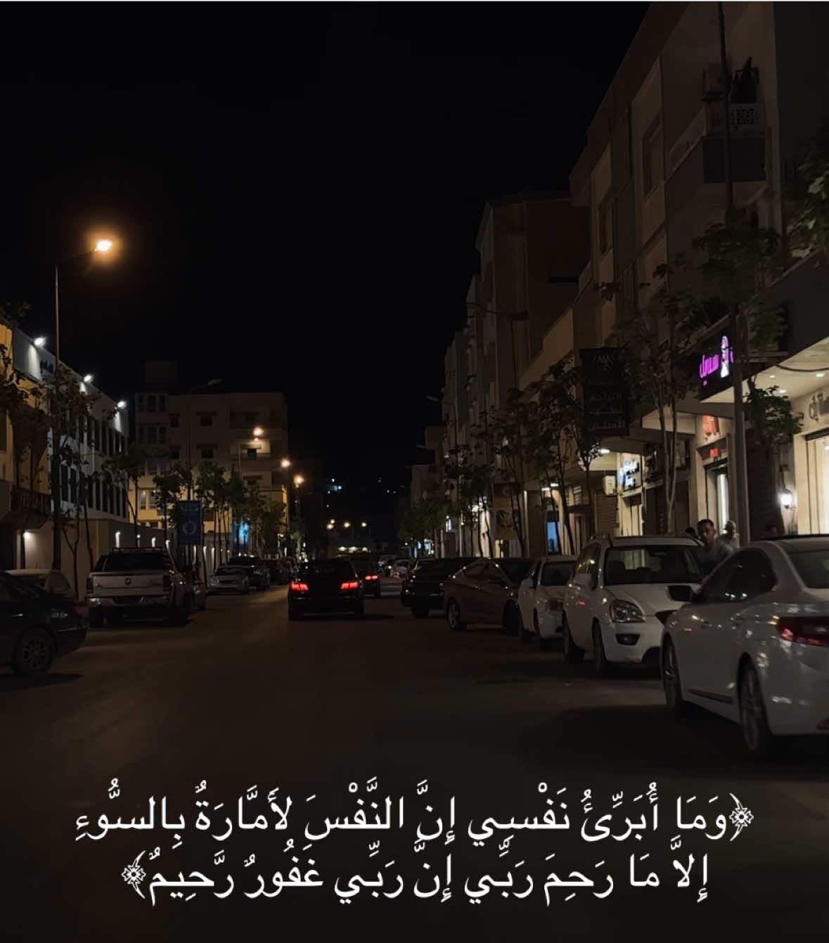 🤍🤍. #درنه #قران #ليبيا #تلاوة #عمر_بن_ضياء_الدين 