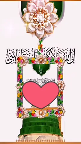 #جمعة_مباركة  قال_النبي_محمد_صلى_الله_عليه_وال_وسلم #احاديث_نبويه🕋 #صلوا_على_رسول_الله #اكسبلور #تيك_توك_الصعفاني 