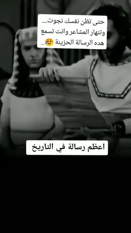 عظماء الإسلام اروع قصص الانبياء #اكسبلورexplore #الشعب_الصيني_ماله_حل😂😂 #tiktokuni #fy#fyp#fypシ#fypシツ #fypシ #fy #foryou #fyp