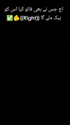 @💫 شاہ جی 💫 #viraltiktok #vi #m #100k 