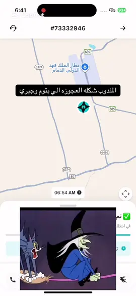 يا اخوان تعبني وانا اطارده هههههههههههههههههه #الرياض #الخبر #هبد #مالي_خلق_احط_هاشتاقات🧢 #اكسبلور 