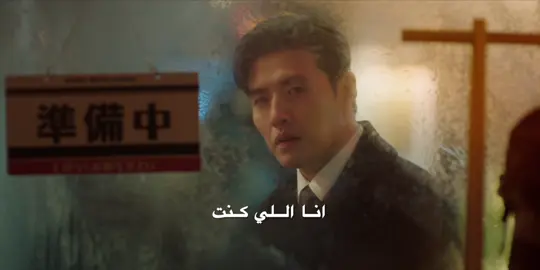 #kdrama #gominsi##fyp #viral #explore بلا مزح معي يا التيكتوك و طلعوه اكسبلور