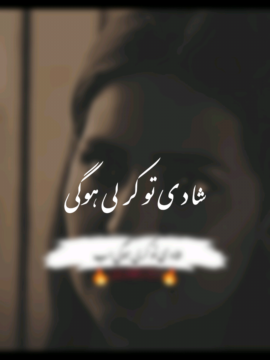Reposted My video friends🌹 +views problem  #newaccount #unfreez #tiktokpakistan #Hadiqaeditx #songaesthetic       