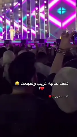 صفق العظيمه😭😭. #ليبيا🇱🇾 #اكسبلورexplore #شحات_سوسه_راس__البيضاء_طبرق_ليبيا #شعب_الصيني_ماله_حل😂😂 