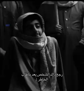راجع لي وتمثل الطيبه ؟ #سعد_عزيز #fyp #foryou #viral #duet 