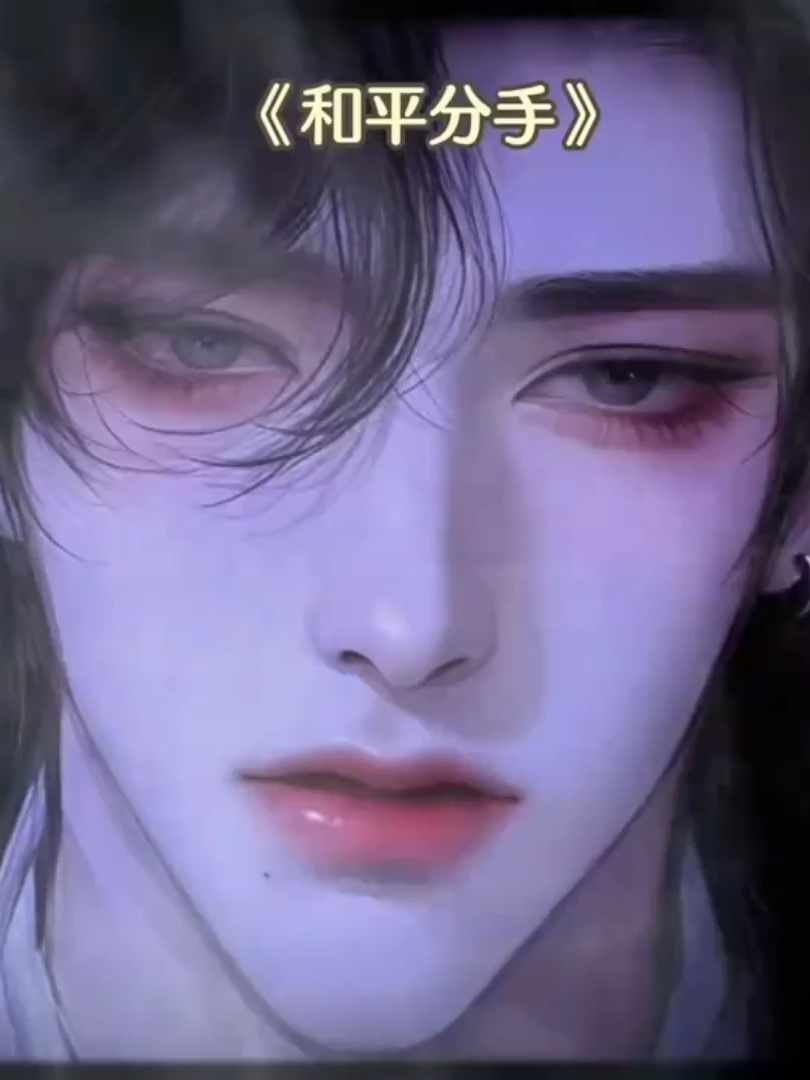 Mún lấy đc tiền của e phải tốn chút sức r~#thinhhanh #xuhuong #douyin抖音 #douyin #hoctiengtrung #voice #boylove #tinhcam #dammy #kichthich #kichtruyenthanh
