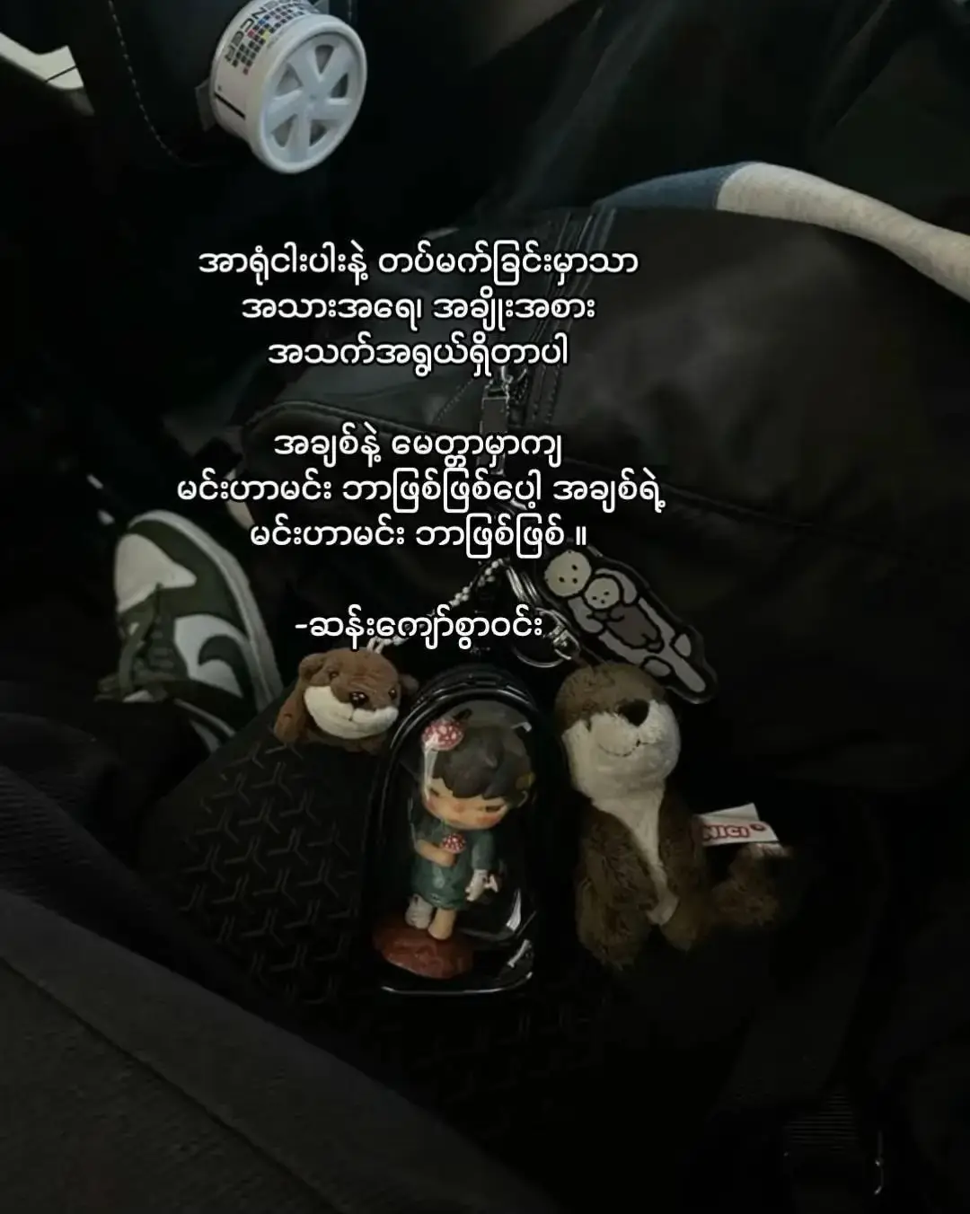 အချစ်ကဘဝကြီးမဟုတ်ပေမဲ့မင်းကတော့ငါ့ဘဝပါ😊#myanmartiktok🇲🇲🇲🇲 #fypシ゚ 