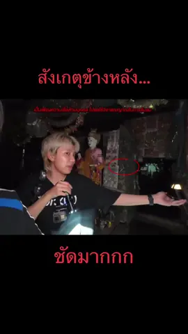 ชัดมาก#epictime #ขึ้นฟีด #fyp 
