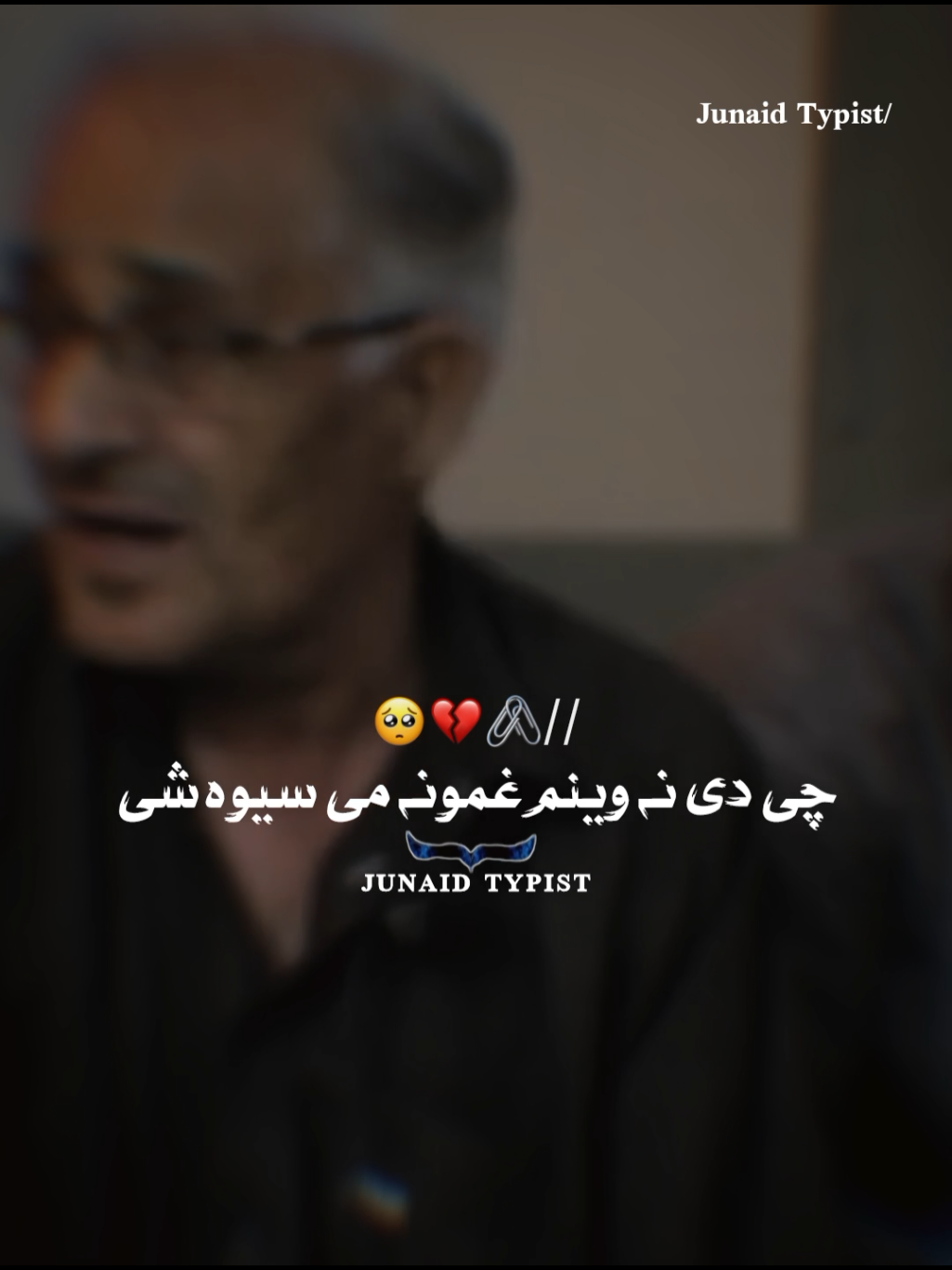 Had Lines🥺💔🖇 #foryou #viralvideo #trending #burhantv #stanwithkashmir 