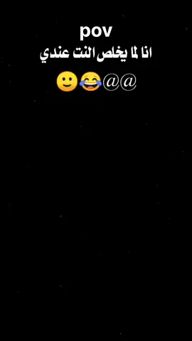 #ملك #الفاخمه_هنا🔥 #ترندتكتكاكسبلور #اكسبلورexplore #تلشعب_الصيني_ماله_حل😂 
