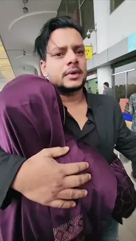 আপনাকে বিদায় দেওয়ার মুহূর্ত মনে হলে আজও রুহ কেঁপে উঠে#সবাই_একটু_সাপোর্ট_করবেন 