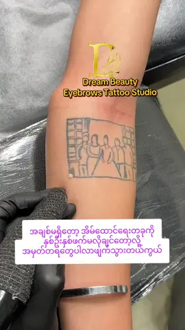 #creatorsearchinsights #eyebrows #မျက်ခုံးထူထူပိုင်ဆိုင်ချင်မှဝင်ကြည့် #waxing #tiktokindia #trending #1M #1millionaudition @Thet  Eyebrow & beauty @Thet  Eyebrow & beauty @Thet  Eyebrow & beauty 